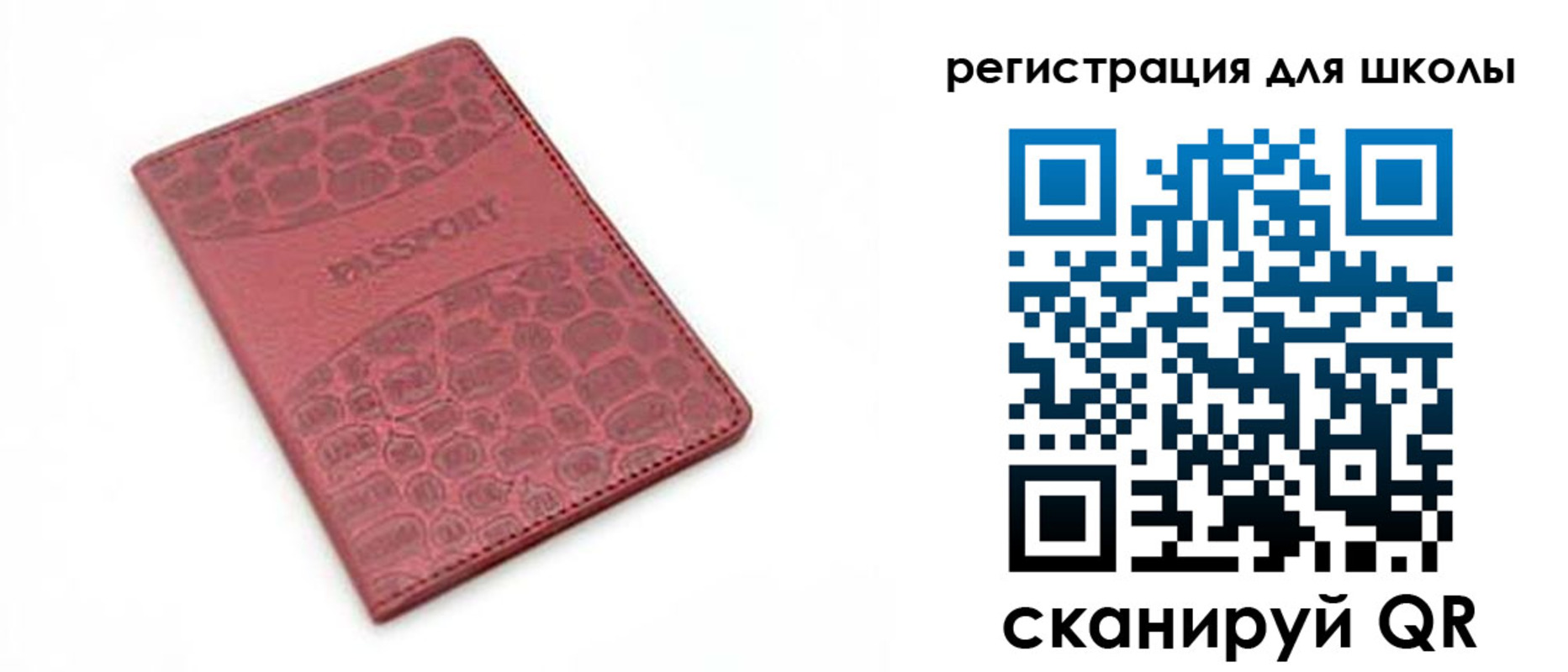 временная регистрация недорого в Видном